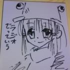 ラジオでっていう